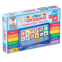 Развивающий тренажёр "Разноцветные окошки" 5-7 лет. Базовый комплект - «globural.ru» - Саранск