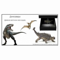 Голографический 3D контент - «globural.ru» - Саранск