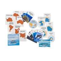 Интерактивный наглядный комплекс для начальной школы "Материки и океаны" - «globural.ru» - Саранск