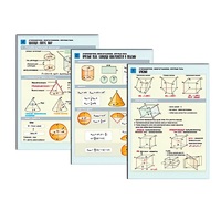 Комплект таблиц раздаточных "Стереометрия. Многогранники. Круглые тела" (цвет,лам, А4, 6шт) - «globural.ru» - Саранск