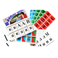 Азбука подвижная - «globural.ru» - Саранск