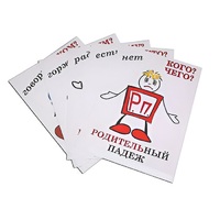 Комплект таблиц "Падежи-человечки" - «globural.ru» - Саранск