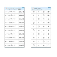 Комплект карточек (10) "Обучающий калейдоскоп. Двузначные числа" - «globural.ru» - Саранск