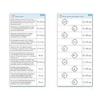 Комплект карточек (10) "Обучающий калейдоскоп. Время" - «globural.ru» - Саранск