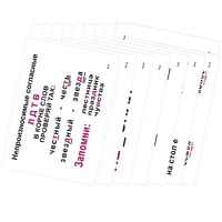 Опорные таблицы по русскому языку 2 класс - «globural.ru» - Саранск