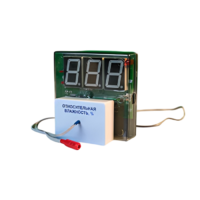 Датчик влажности воздуха с независимой индикацией (гигрометр демонстрационный) - «globural.ru» - Саранск