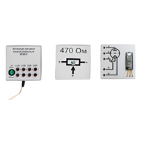 Набор для демонстраций по физике "Электричество-4" - «globural.ru» - Саранск