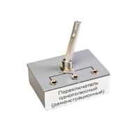 Переключатель однополюсный (демонстрационный) - «globural.ru» - Саранск