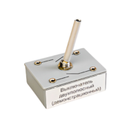 Выключатель двухполюсный (демонстрационный) - «globural.ru» - Саранск