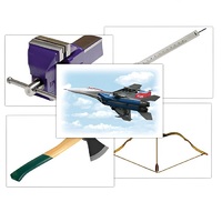 Набор предметных картинок "Оружие, военная техника. Инструменты" - «globural.ru» - Саранск