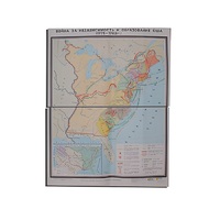 Учебная карта "Война за независимость и образование США (1775-1783) 1240*940 мм" (матовое, 2-стороннее лам.) - «globural.ru» - Саранск