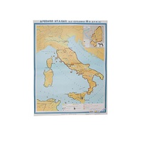 Учебная карта "Древняя Италия" (до середины III в до н.э.) 1120*910 мм (матовое, 2-стороннее лам.) - «globural.ru» - Саранск