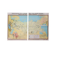 Учебная карта "Первобытно-общинный строй" 1030*1540 мм (матовое, 2-стороннее лам.) - «globural.ru» - Саранск