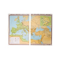 Учебная карта "Римская империя в 4-5 вв." 1500*1075 мм (матовое, 2-стороннее лам.) - «globural.ru» - Саранск