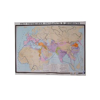 Учебная карта "Рост территории государства в древности" 930*1200 мм (матовое, 2-стороннее лам.) - «globural.ru» - Саранск