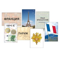 Модель-аппликация "Страны мира. Знакомство" (ламинированная) - «globural.ru» - Саранск