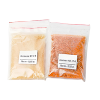 Набор №  8 С "Иониты" - «globural.ru» - Саранск