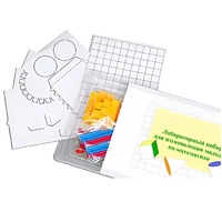 Лабораторный набор для изготовления моделей по математике - «globural.ru» - Саранск