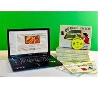 Коллекция натурально-интерактивная "Шелк" (начальная школа) - «globural.ru» - Саранск