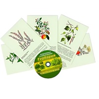 Интерактивный наглядный комплекс "Гербарий "Для начальной школы" - «globural.ru» - Саранск