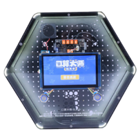 Модуль интерактивный "Арифметика" - «globural.ru» - Саранск