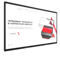 Интерактивная панель Dragon S 110" - «globural.ru» - Саранск