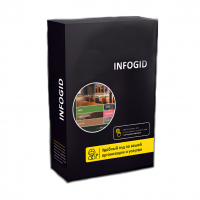 Программное обеспечение Infogid - «globural.ru» - Саранск