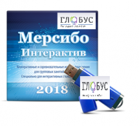 Программно-дидактический комплекс "Мерсибо Интерактив" для сенсорных панелей (USB) - «globural.ru» - Саранск