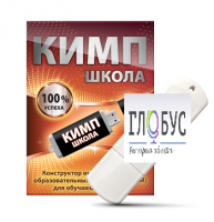 Конструктор индивидуальных образовательных маршрутов для школьников с ОВЗ "КИМП Школа" - «globural.ru» - Саранск