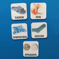 Набор карточек "ДИСТРАКТОРЫ" - «globural.ru» - Саранск
