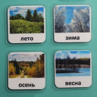 Набор карточек "Времена года" - «globural.ru» - Саранск