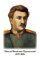 Портреты "Великие путешественники" - «globural.ru» - Саранск