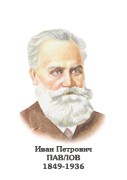 Комплект портретов "Биологи" - «globural.ru» - Саранск