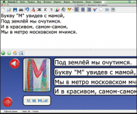 Живое Слово. Кликер. Библиотечка учителя. Начальная школа. CD (не работает без универсальной учебной среды для обучения чтению и письму на русском и английском языках). - «globural.ru» - Саранск