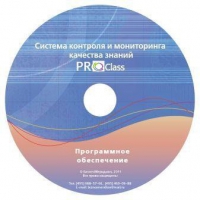 ПО Системы контроля и мониторинга качества знаний  PROСlass по математике лицензия на класс - «globural.ru» - Саранск
