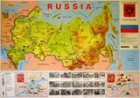 Учебная карта Россия на английском языке - «globural.ru» - Саранск