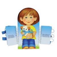 Комплект игровых тренажёров. Одеваюсь сам. 3-5 лет - «globural.ru» - Саранск