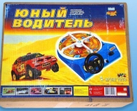 Настольная игра "Юный водитель" - «globural.ru» - Саранск
