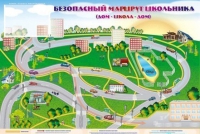 Доска магнитно-маркерная "Безопасный маршрут школьника (дом-школа-дом)" + комплект тематических магнитов - «globural.ru» - Саранск