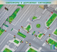 Доска магнитно-маркерная, многофункциональная, электрифицированная "Светофоры в дорожных ситуациях" - «globural.ru» - Саранск