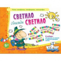 Комплект настольных развивающих игр по литературе (вариант 2) - «globural.ru» - Саранск