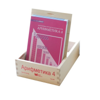 Карточки многоразовые на печатной основе "Арифметика ". 4 класс - «globural.ru» - Саранск