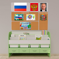 Уголок патриотического воспитания для дошкольников "Россия" Минимальный - «globural.ru» - Саранск
