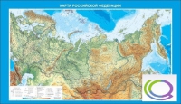 Стенд "Карта Российской федерации" - «globural.ru» - Саранск