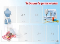 Стенд "Техника безопасности" (вариант 2) - «globural.ru» - Саранск
