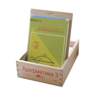 Карточки многоразовые на печатной основе "Арифметика ". 3 класс - «globural.ru» - Саранск