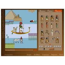 Мировая художественная культура. Древний мир. (Учебно-методический комплект) - «globural.ru» - Саранск