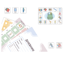 Набор карточек PECS/ПЭКС «Ученик» 638 штук - «globural.ru» - Саранск