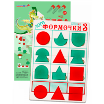 Эталонный конструктор "Логоформочки 3" - «globural.ru» - Саранск