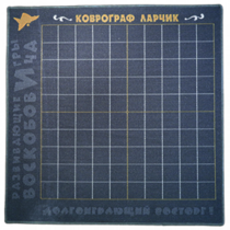 Игровое поле - «globural.ru» - Саранск